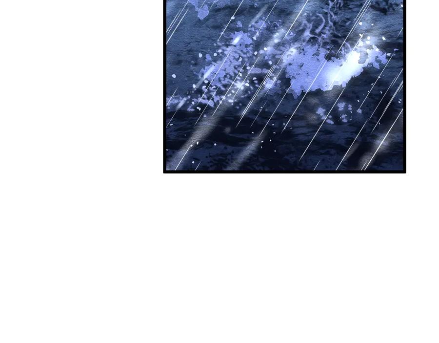 《被主教大人宠爱的日子》56 强风入境 第3页