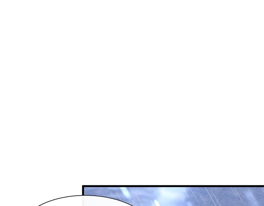 《被主教大人宠爱的日子》56 强风入境 第14页