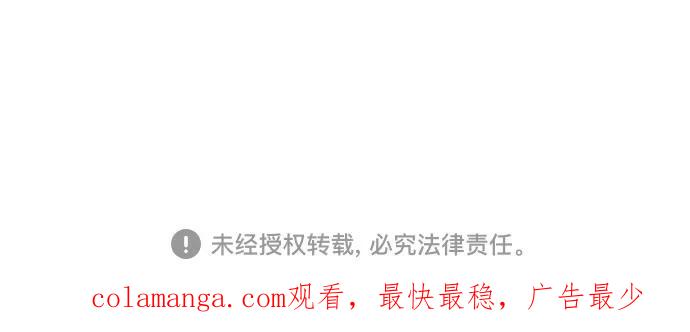 恶之复仇 - [第83话] 断绝的父情 - 第111张图