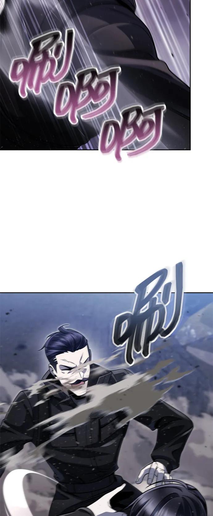 《天才猎人的清扫生活》第93话 第78页