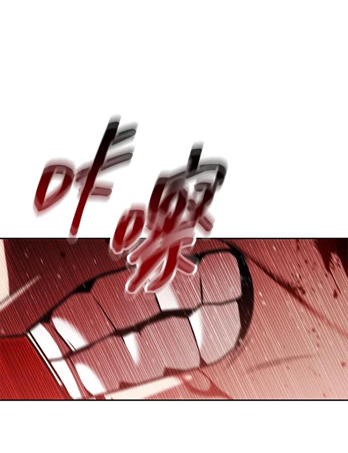 《天才猎人的清扫生活》第93话 第87页