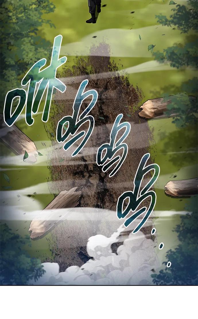 《天才猎人的清扫生活》第96话（第二季完结） 第95页