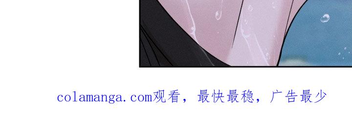 《我的救世主》第99章：【第二季】装作不认识 第34页