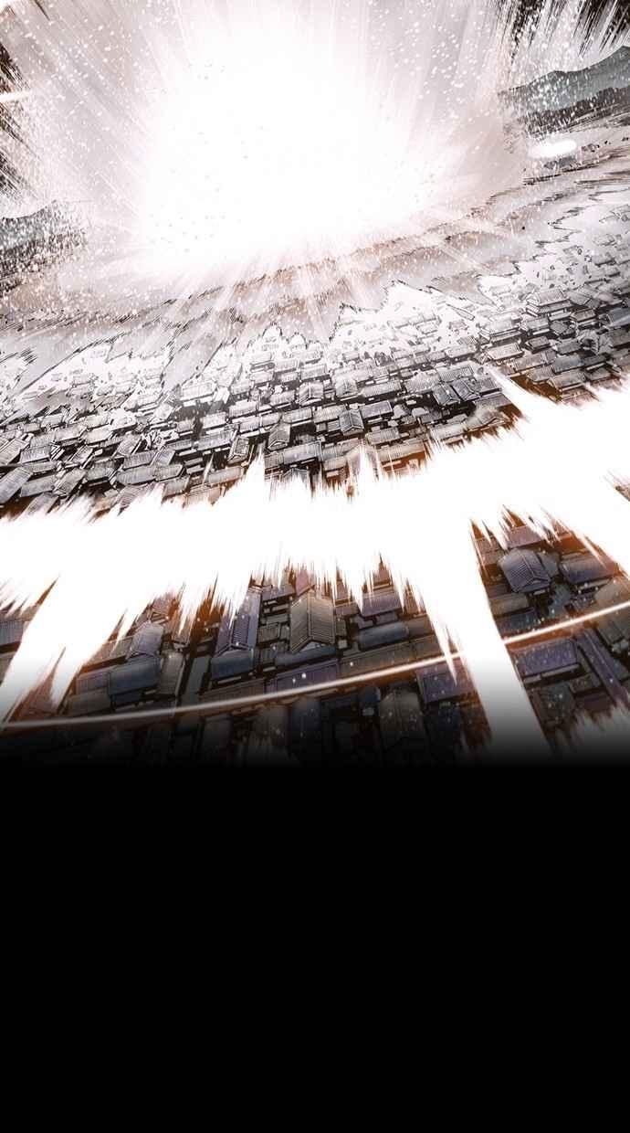《新暗行御史》第239话 第27页