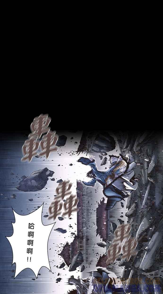 《新暗行御史》第239话 第25页