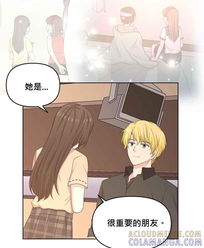 《血色的誓约》第二季[第13回] 真正拥有的朋友 第10页