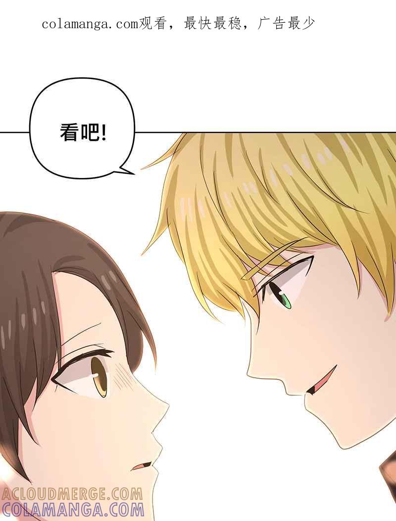 《血色的誓约》第二季[第13回] 真正拥有的朋友 第1页