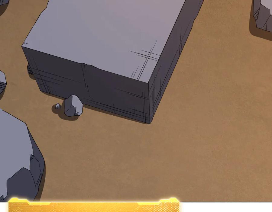 《全球惊悚：开局万亿冥币》第179话 买椟还珠！ 第162页