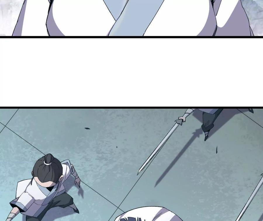 勇者X女魔王 109 更新01 第62页