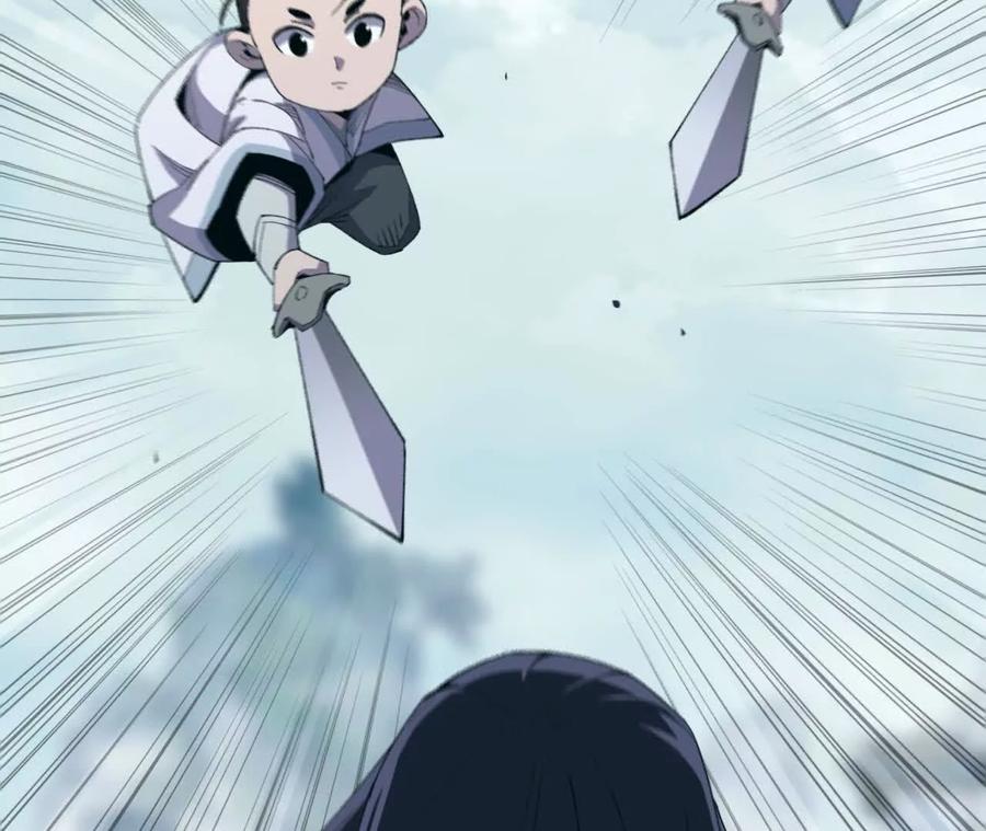 勇者X女魔王 109 更新01 第56页