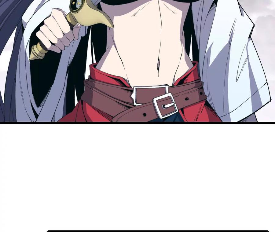 勇者X女魔王 109 更新01 第48页