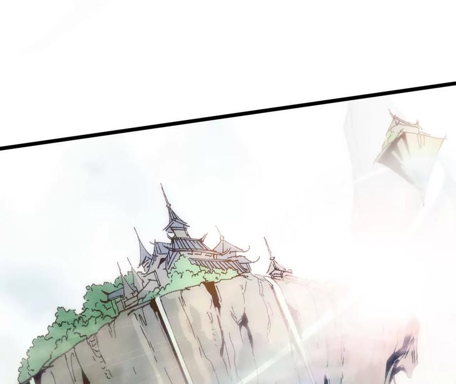 勇者X女魔王 109 更新01 第42页