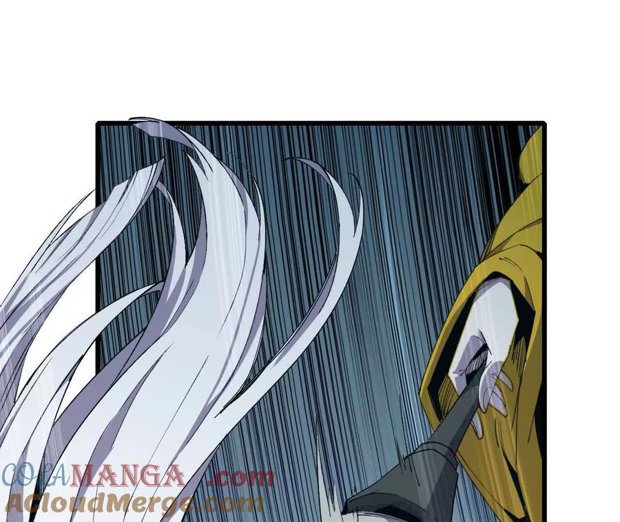 勇者X女魔王 109 更新01 第53页