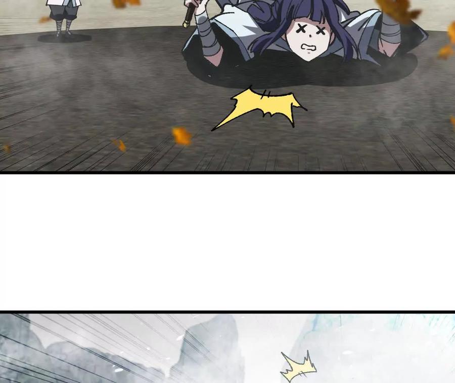 勇者X女魔王 109 更新01 第80页