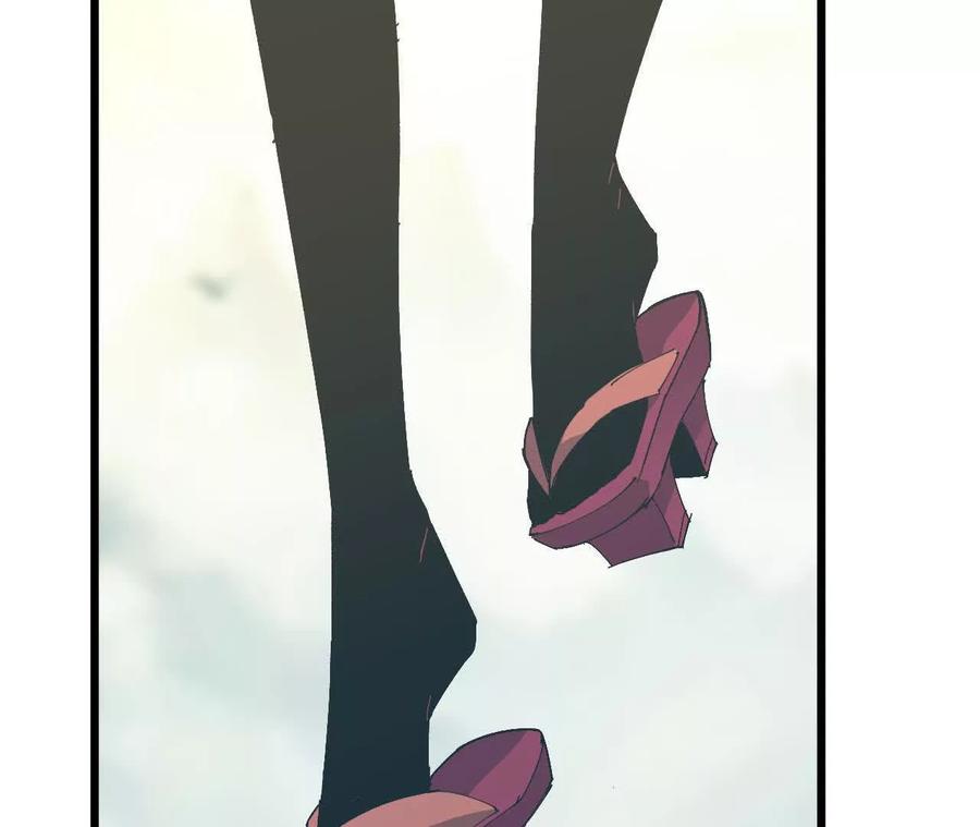 勇者X女魔王 109 更新01 第38页
