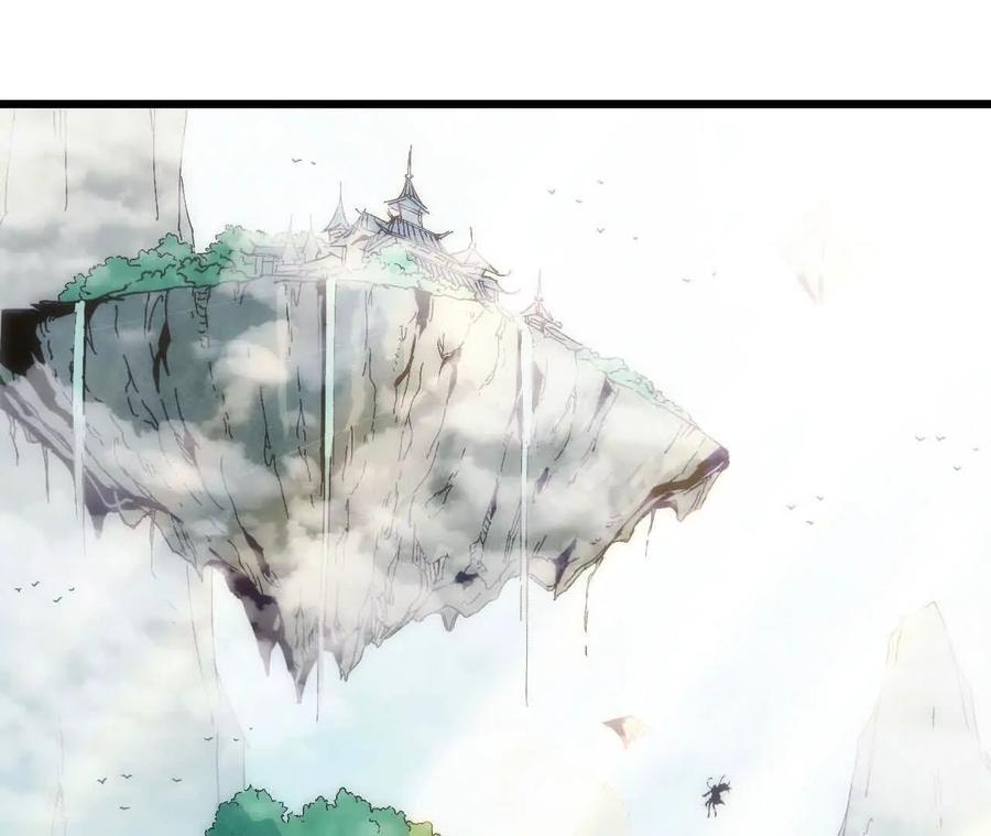 勇者X女魔王 109 更新01 第34页