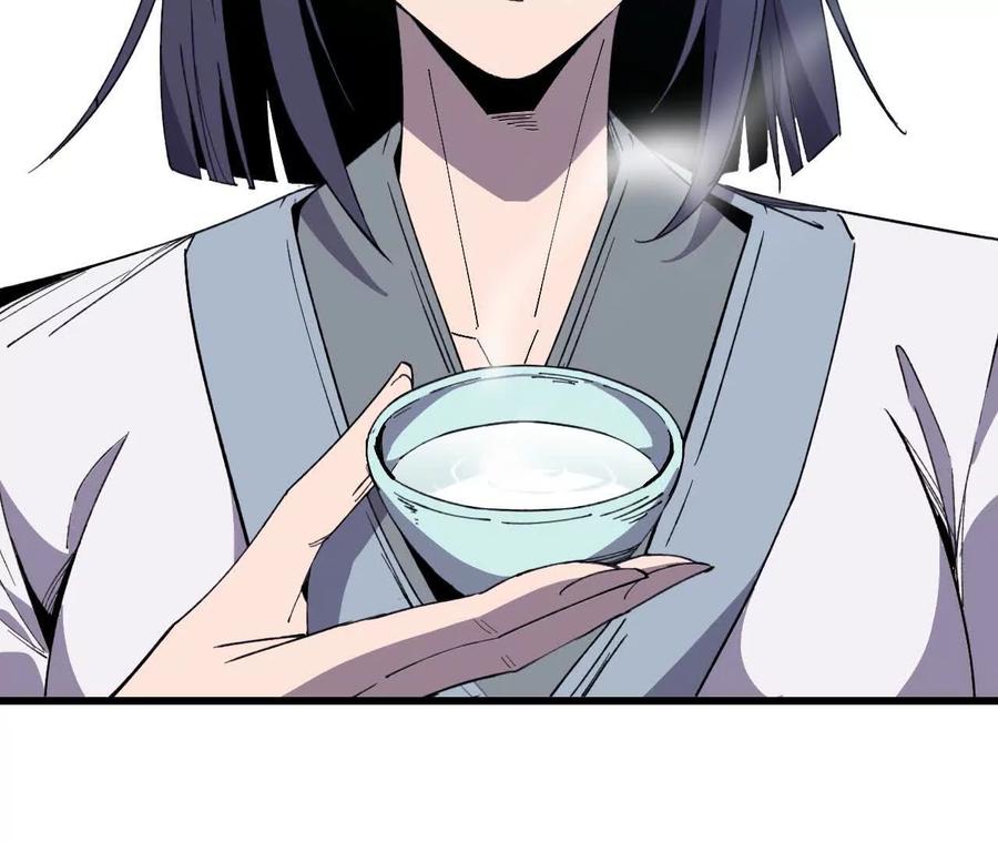 勇者X女魔王 109 更新01 第100页