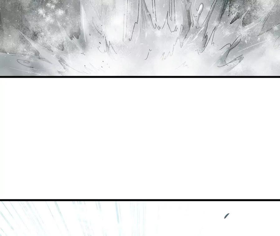 勇者X女魔王 109 更新01 第70页
