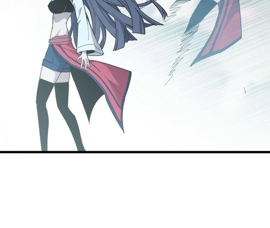 勇者X女魔王 109 更新01 第24页