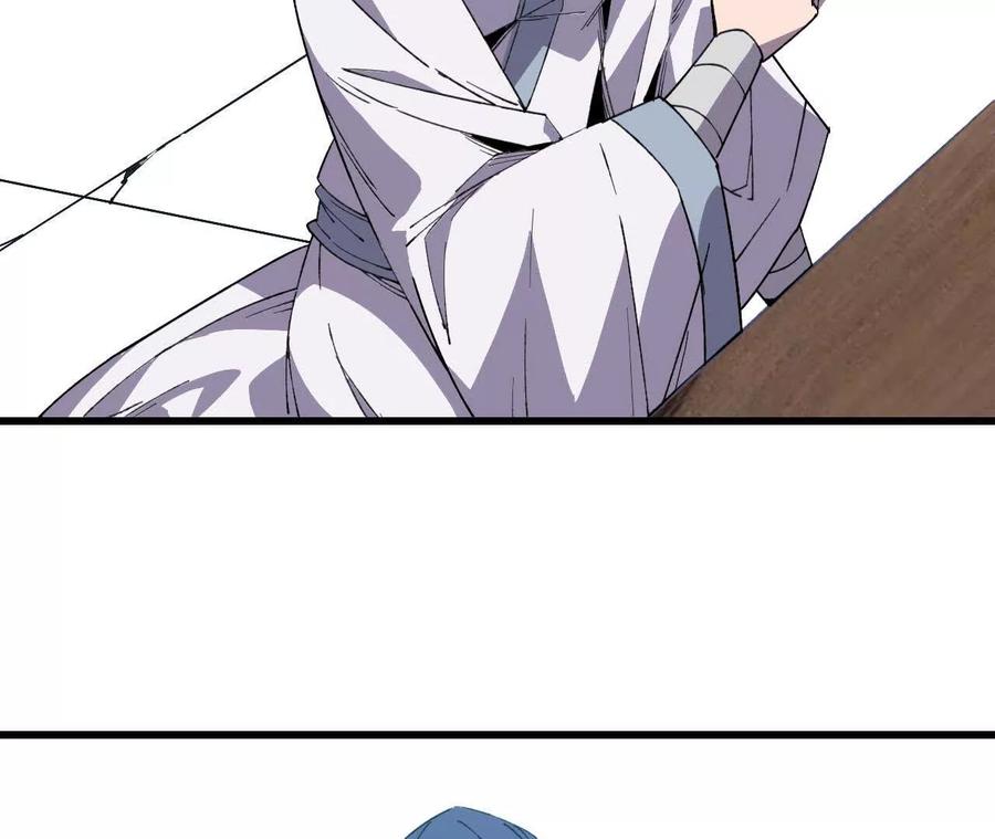 勇者X女魔王 109 更新01 第98页