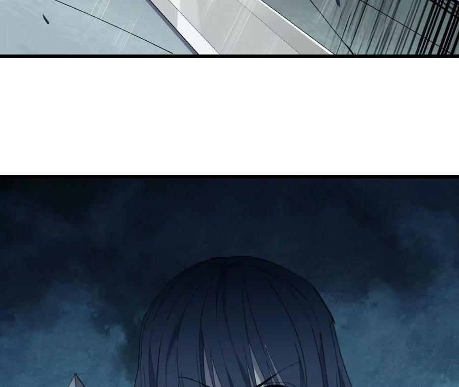勇者X女魔王 109 更新01 第59页