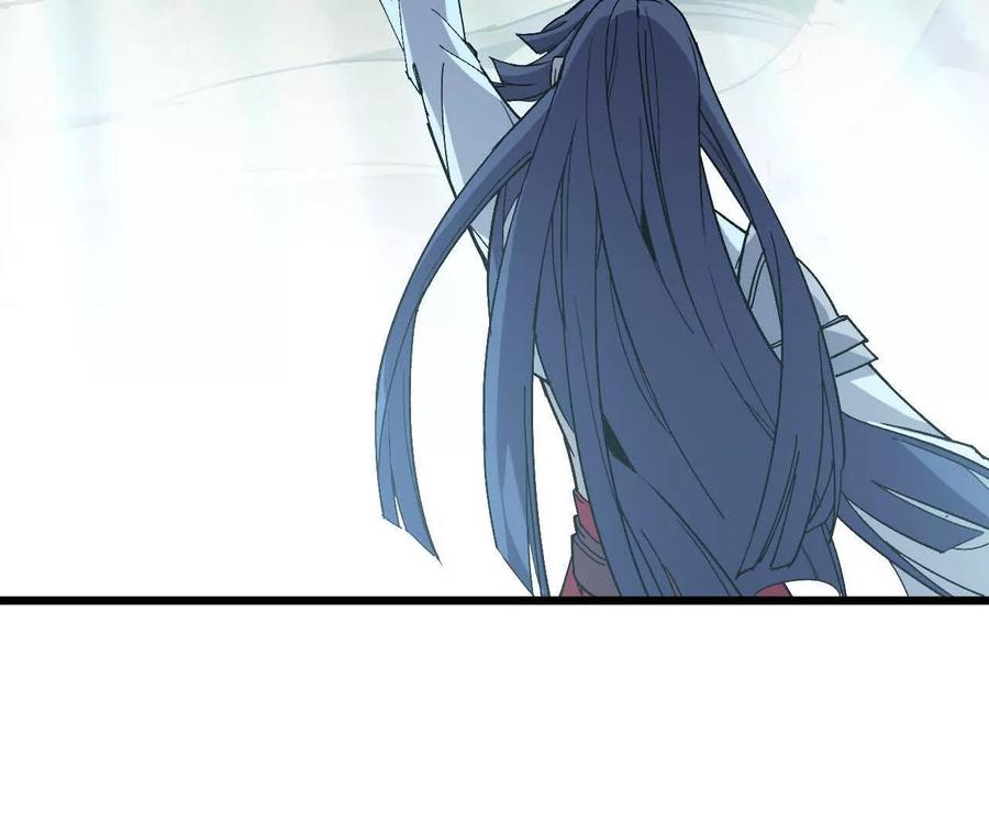 勇者X女魔王 109 更新01 第26页