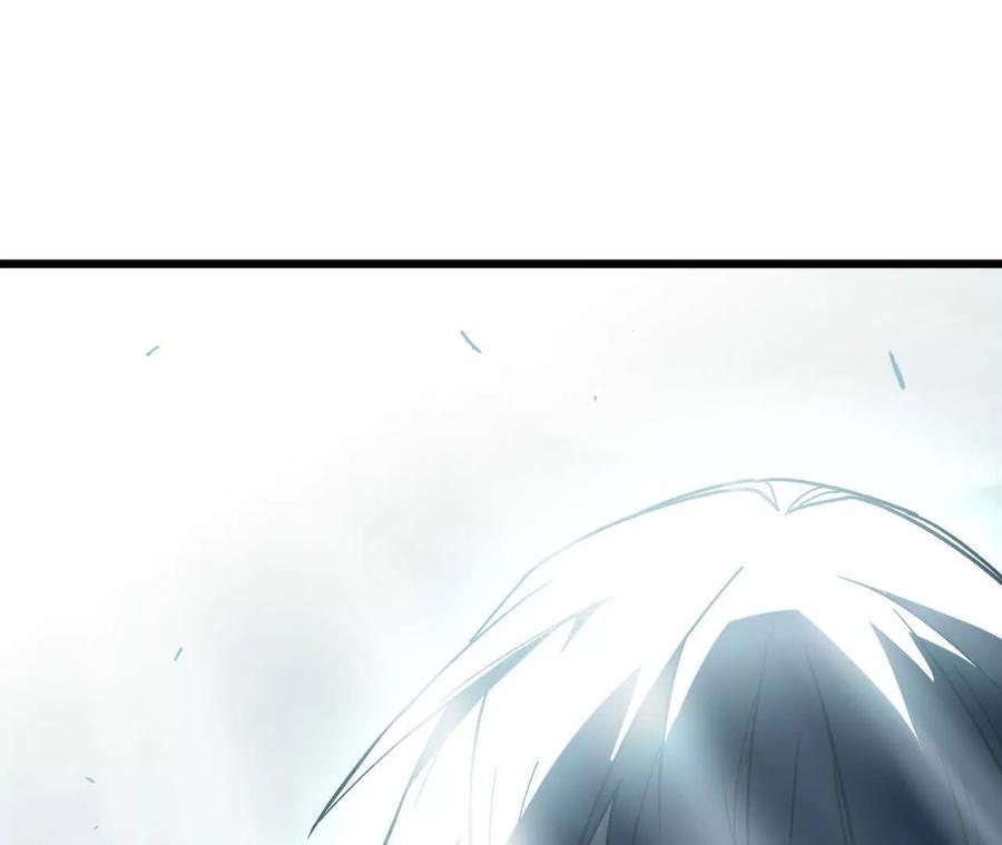 勇者X女魔王 109 更新01 第32页