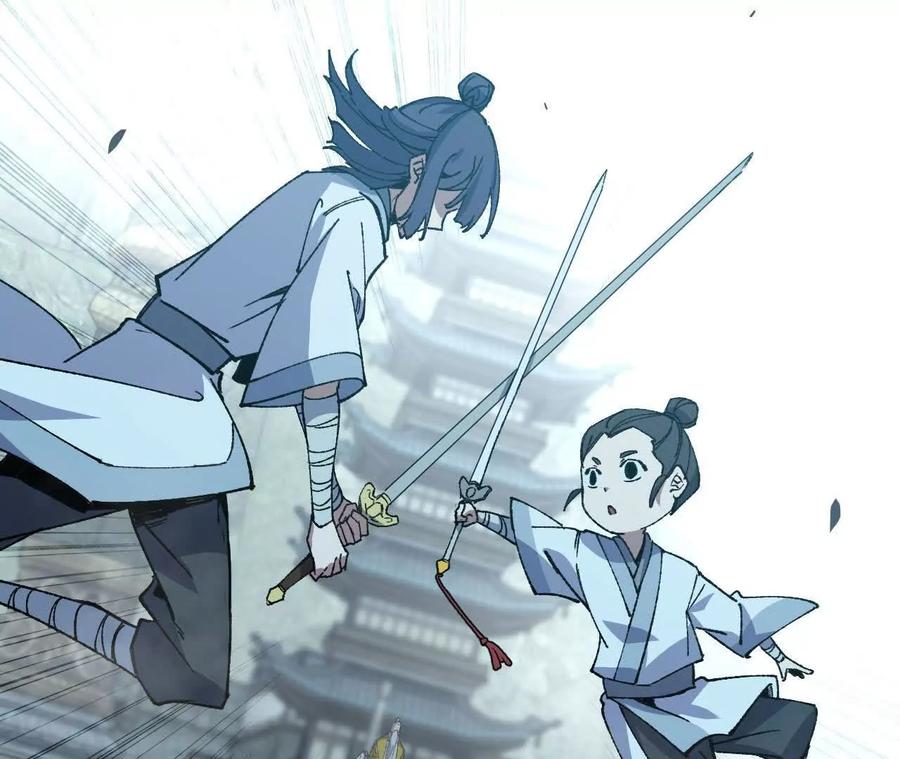 勇者X女魔王 109 更新01 第71页