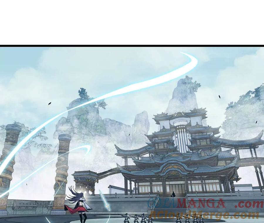 勇者X女魔王 109 更新01 第45页