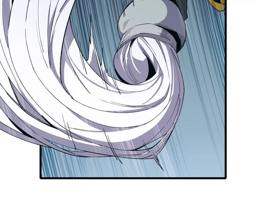 勇者X女魔王 109 更新01 第54页