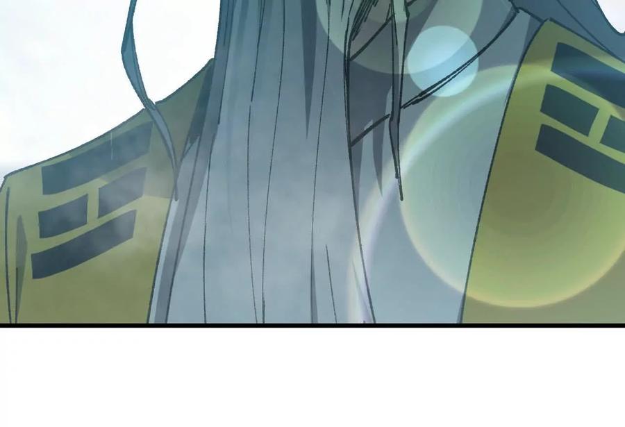 勇者X女魔王 109 更新01 第76页