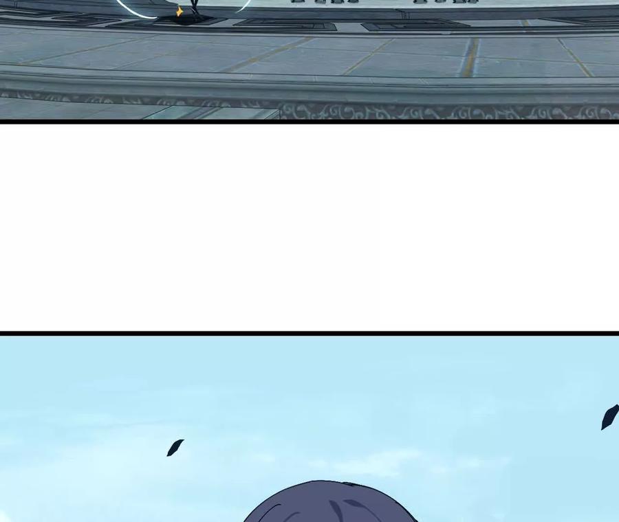 勇者X女魔王 109 更新01 第46页