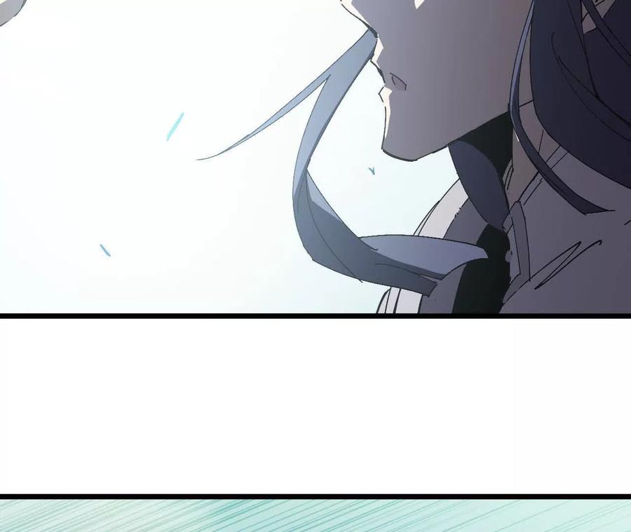 勇者X女魔王 109 更新01 第22页