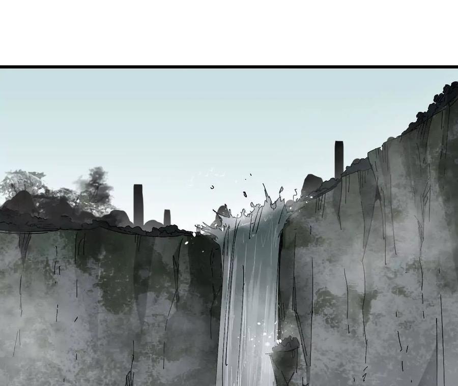 勇者X女魔王 109 更新01 第67页
