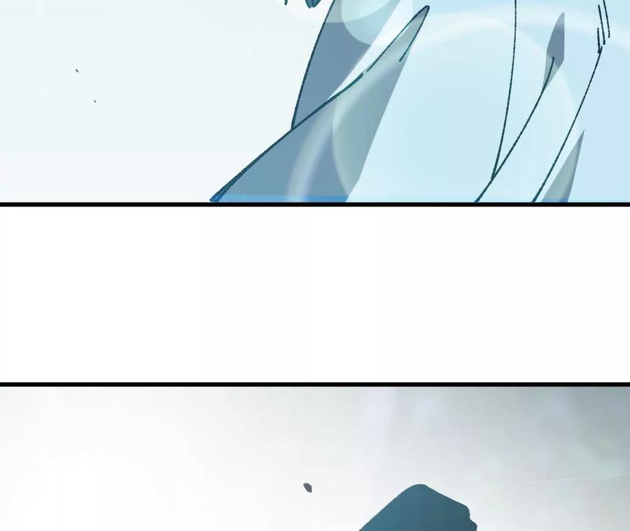 勇者X女魔王 109 更新01 第74页