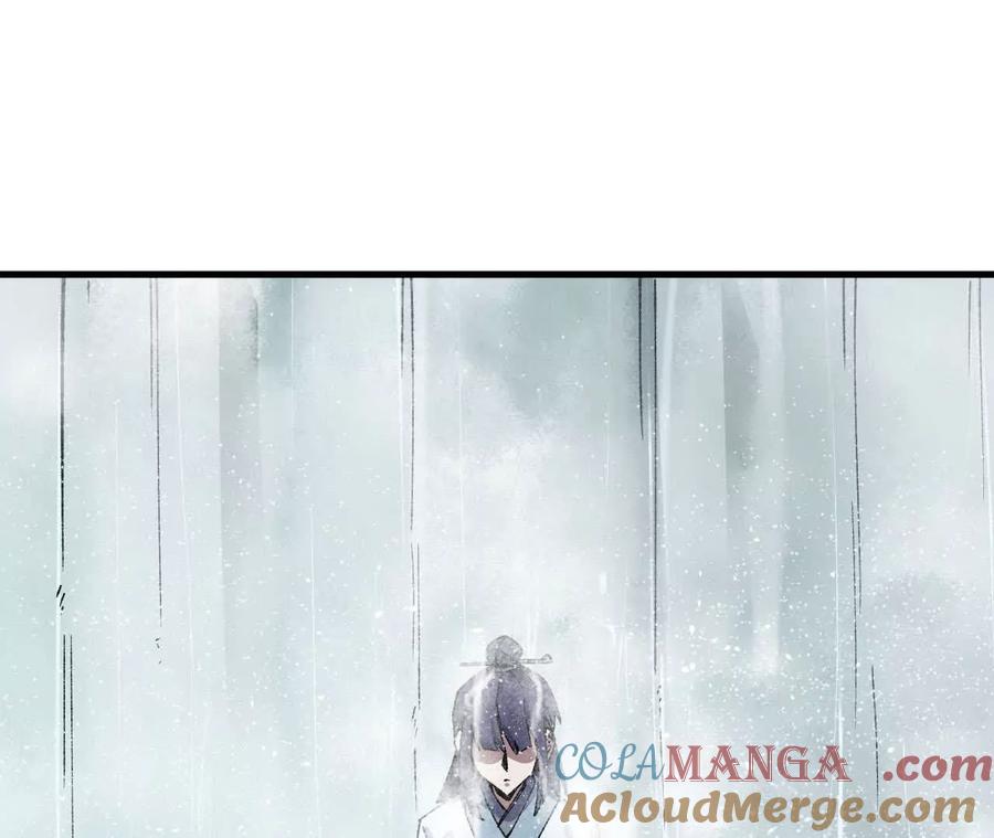 勇者X女魔王 109 更新01 第65页