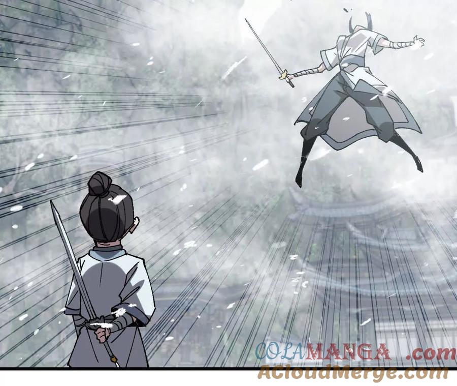 勇者X女魔王 109 更新01 第81页