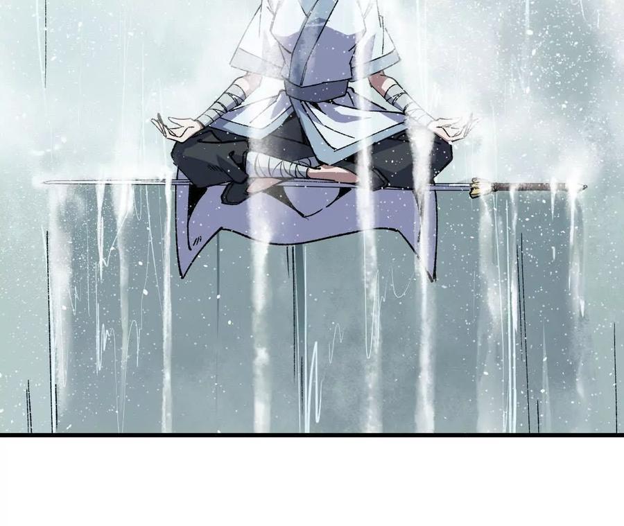 勇者X女魔王 109 更新01 第66页