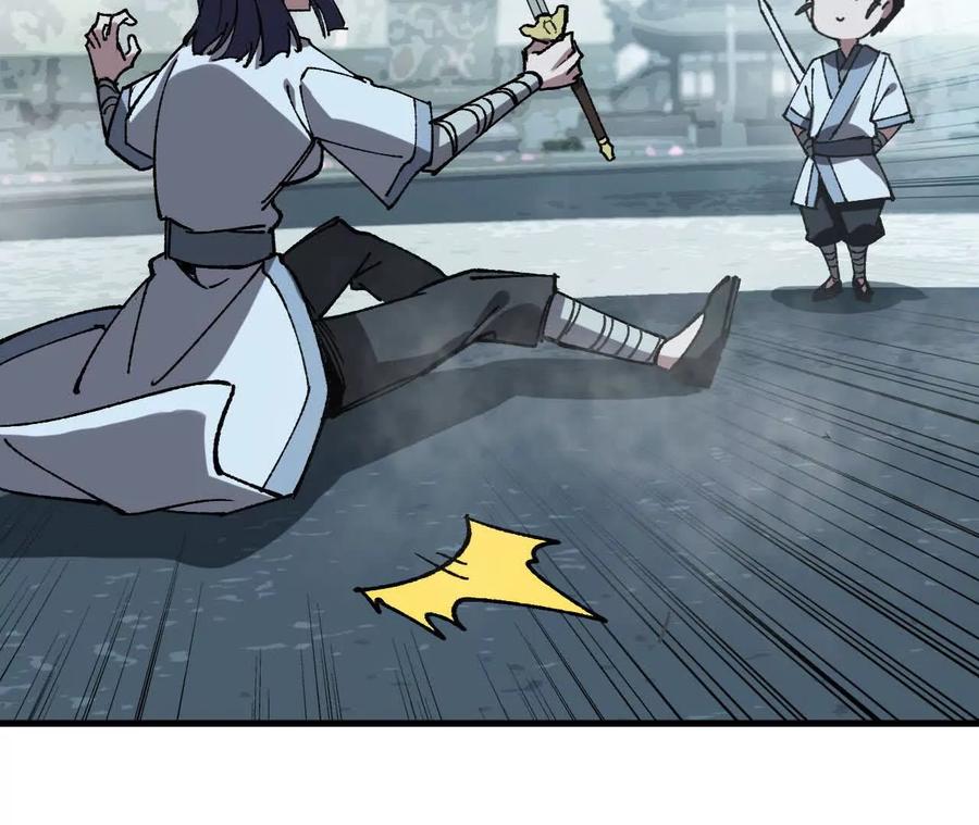 勇者X女魔王 109 更新01 第78页