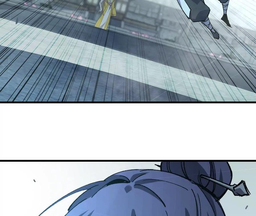 勇者X女魔王 109 更新01 第72页