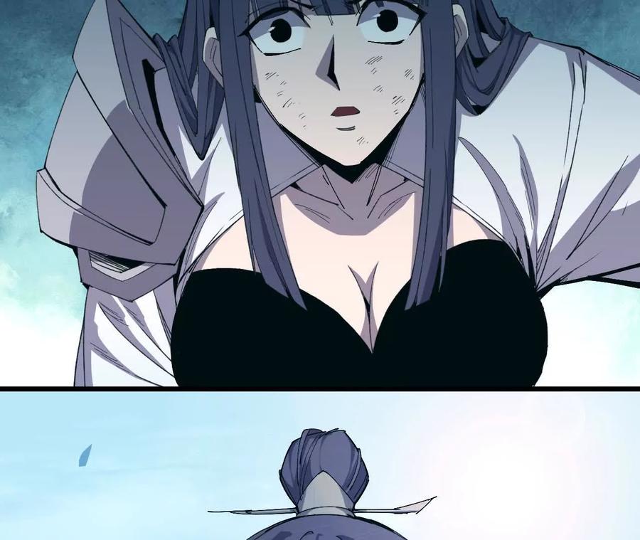 勇者X女魔王 109 更新01 第60页