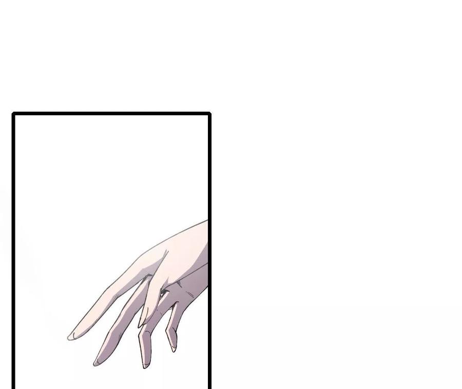 勇者X女魔王 109 更新01 第90页