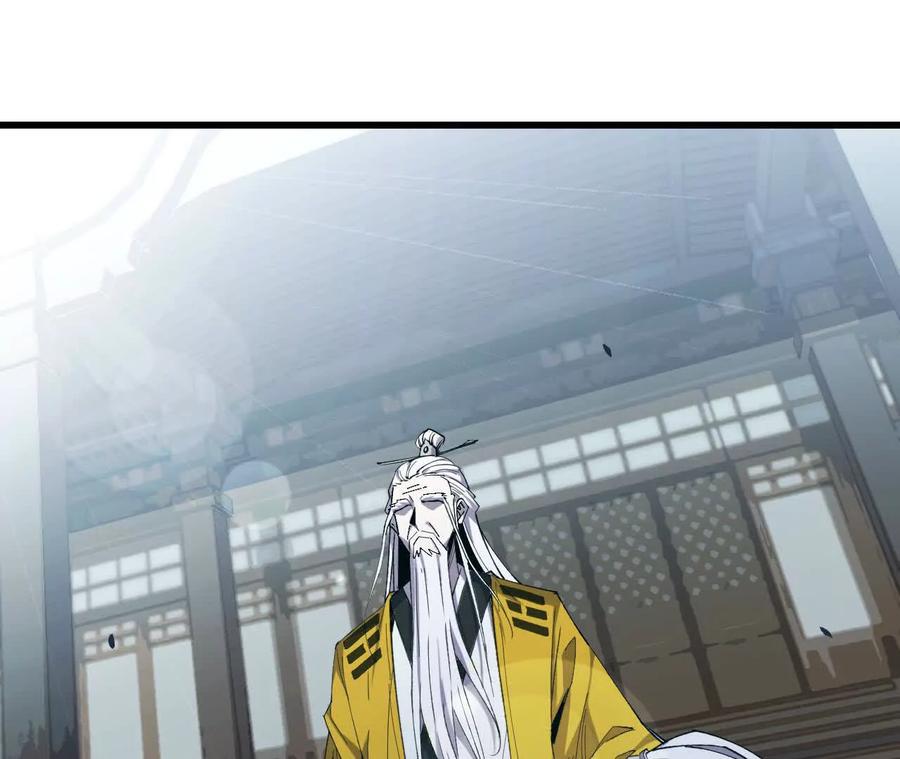 勇者X女魔王 109 更新01 第51页