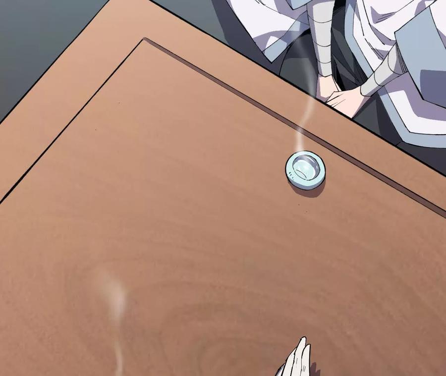 勇者X女魔王 109 更新01 第88页