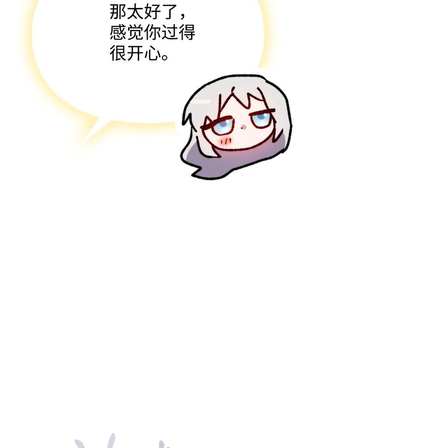 陛下，这一生我会好好培养你！ 113 我们会乖乖等您回来的 第38页