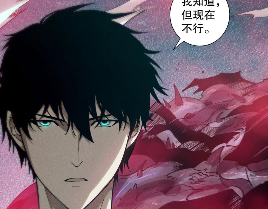死灵法师！我即是天灾 第120话 单人堵门！ 第115页