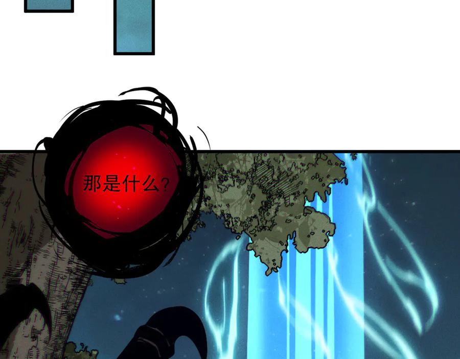 死灵法师！我即是天灾 第120话 单人堵门！ 第82页