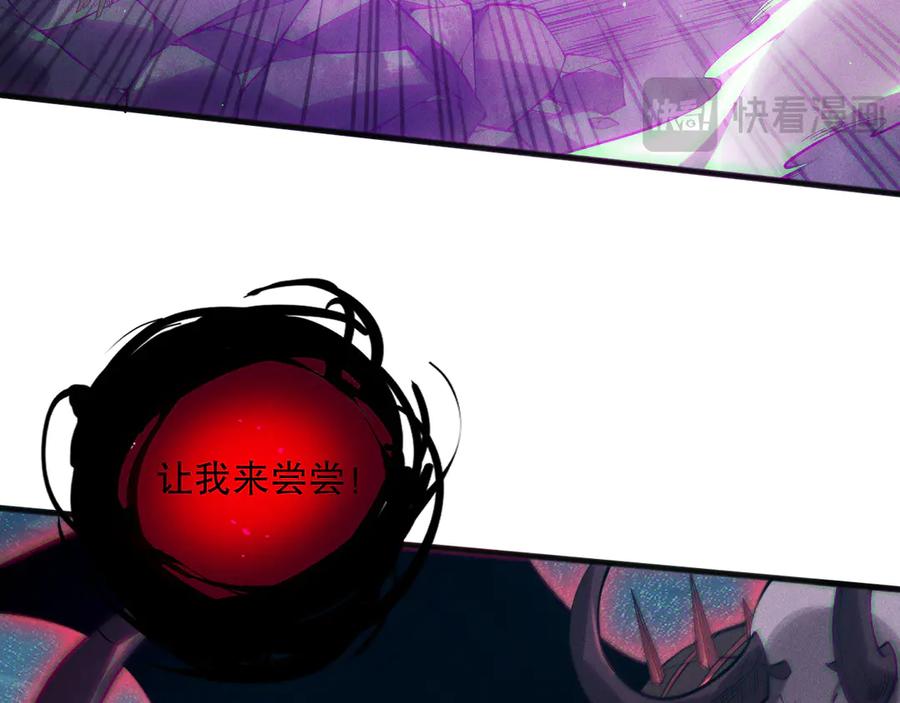 死灵法师！我即是天灾 第120话 单人堵门！ 第88页