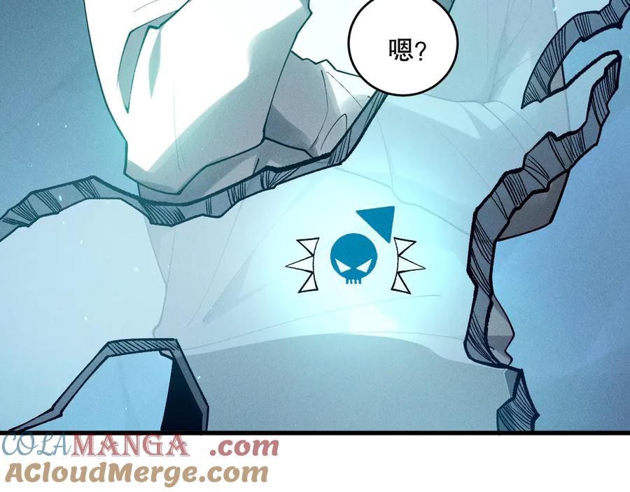 死灵法师！我即是天灾 第127话 无视龙族恶魔 第105页