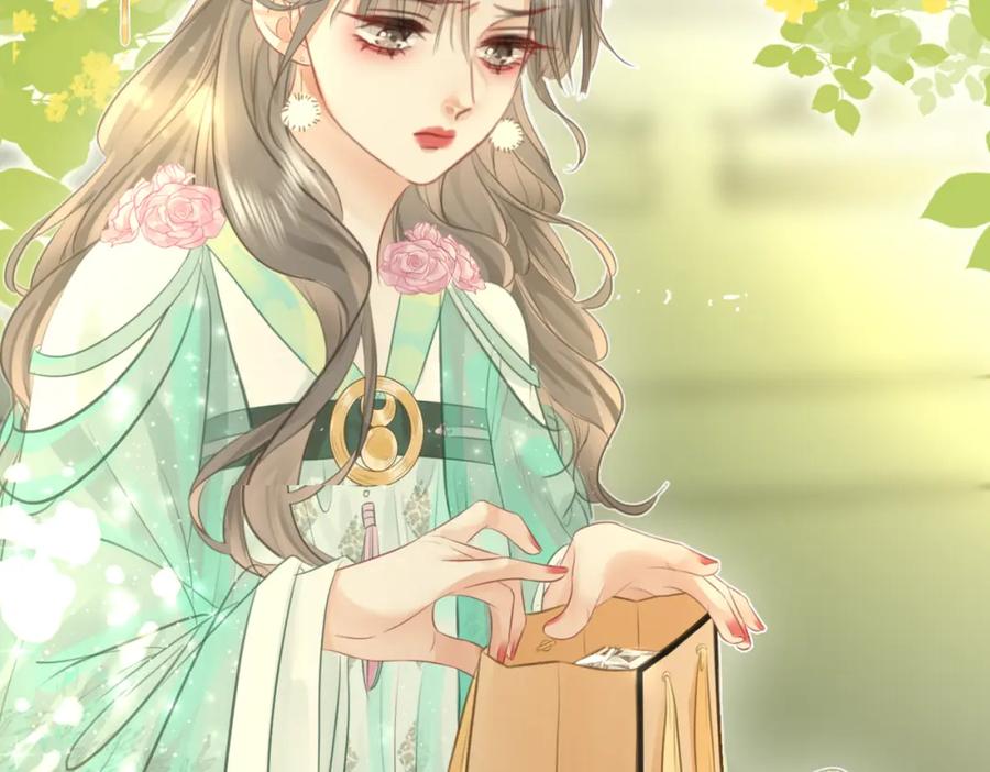 顾小姐和曲小姐 第13话 送项链 第123页